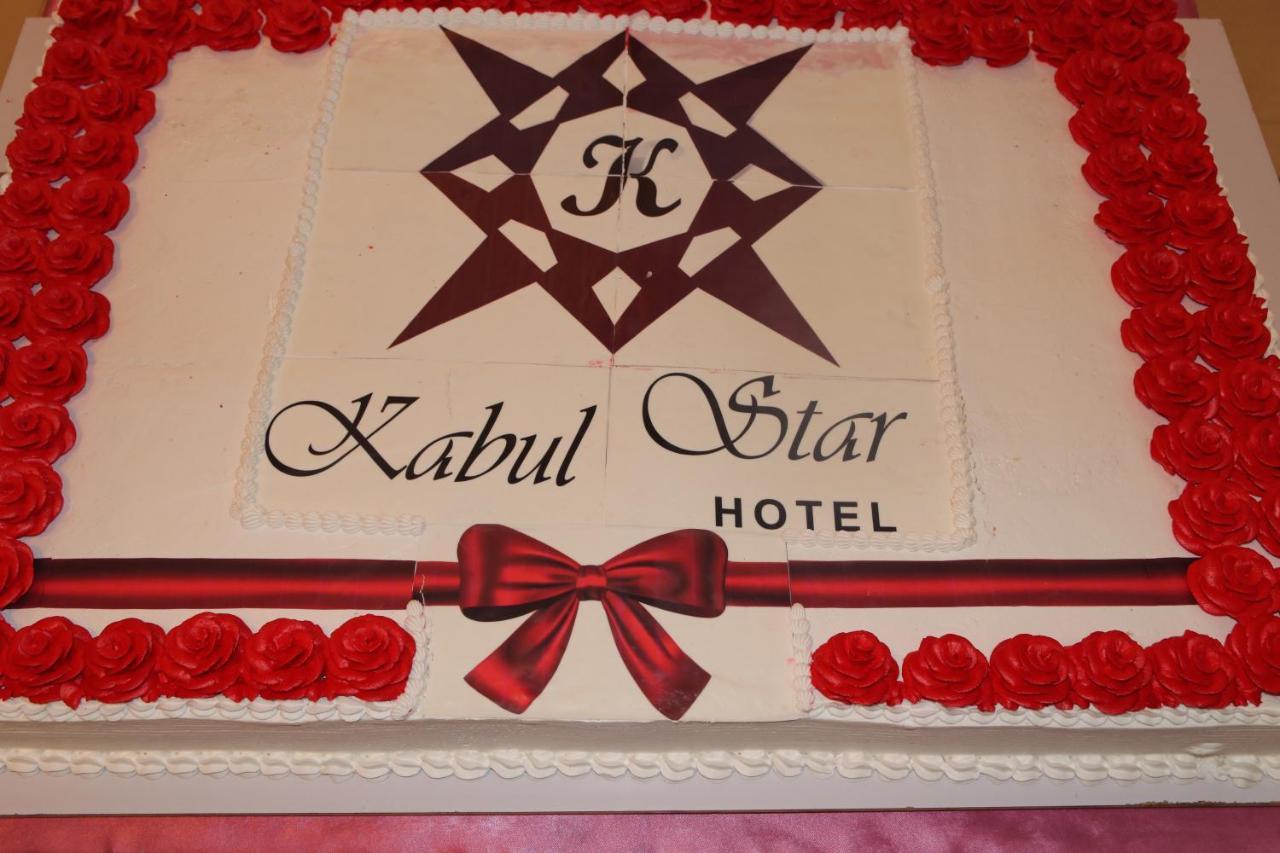 Kabul Star Hotel & Restaurant מראה חיצוני תמונה