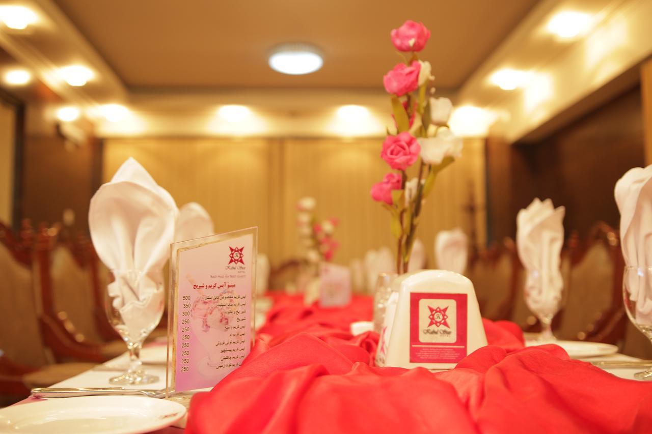 Kabul Star Hotel & Restaurant מראה חיצוני תמונה