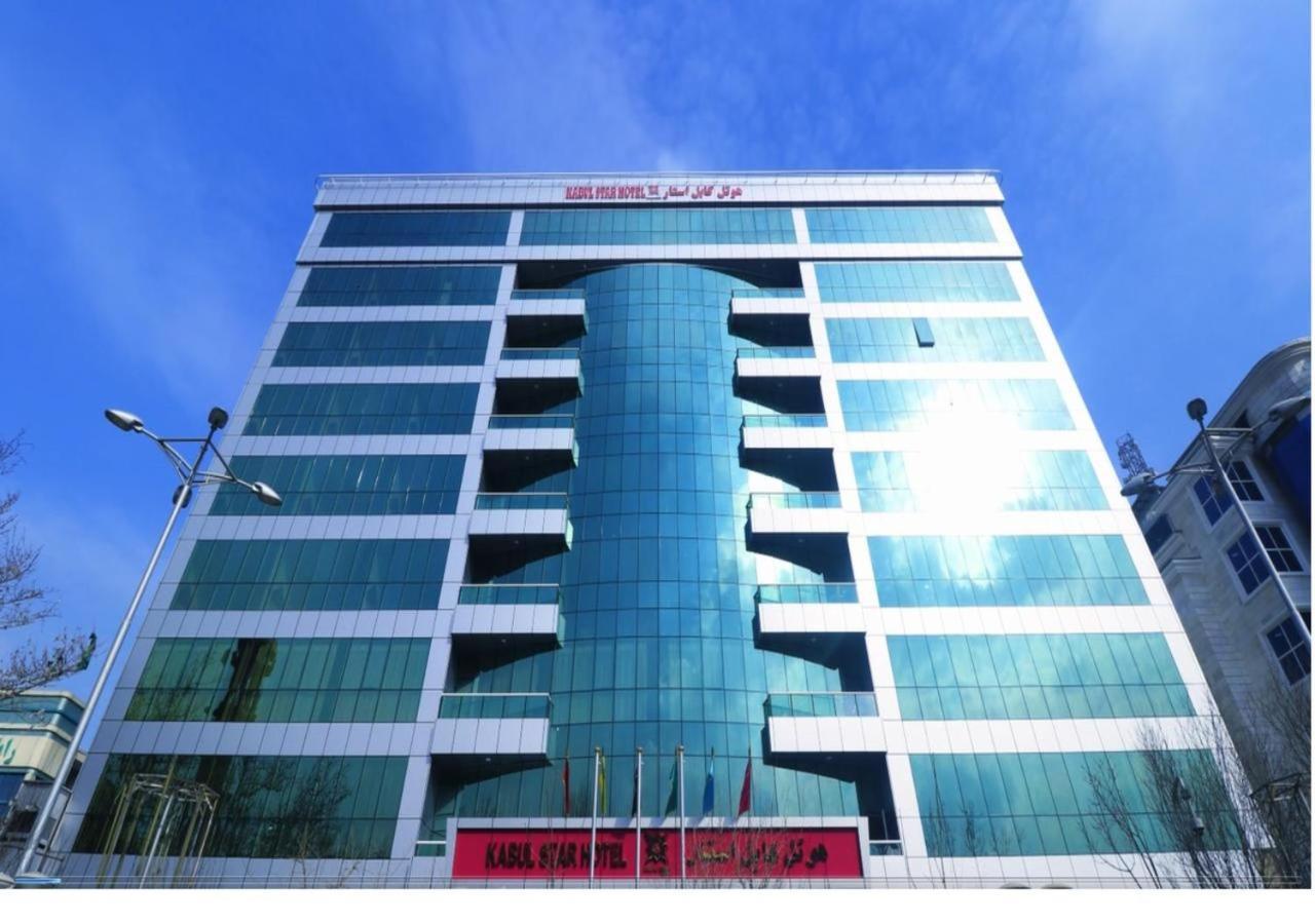 Kabul Star Hotel & Restaurant מראה חיצוני תמונה