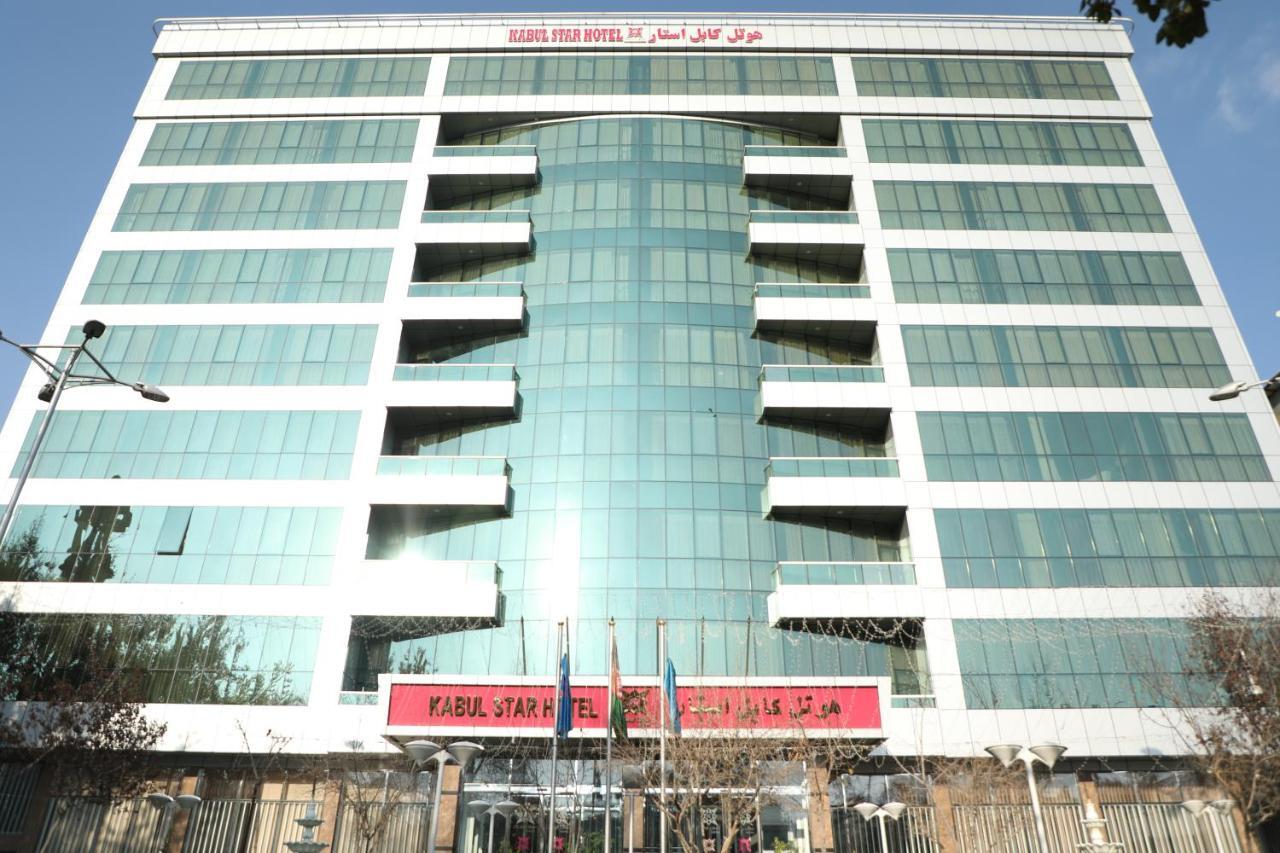 Kabul Star Hotel & Restaurant מראה חיצוני תמונה