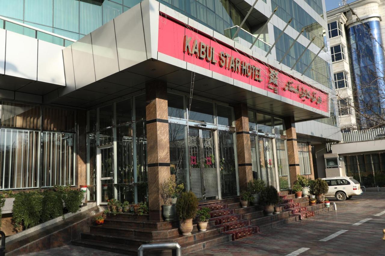 Kabul Star Hotel & Restaurant מראה חיצוני תמונה